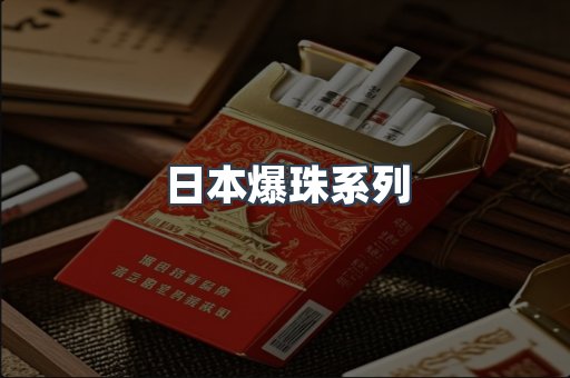 云霄香烟批发